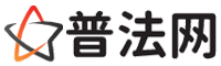 东营律师网-东营法律咨询,东营房产律师,东营婚姻律师,东营离婚律师,东营刑事律师,东营律师事务所
